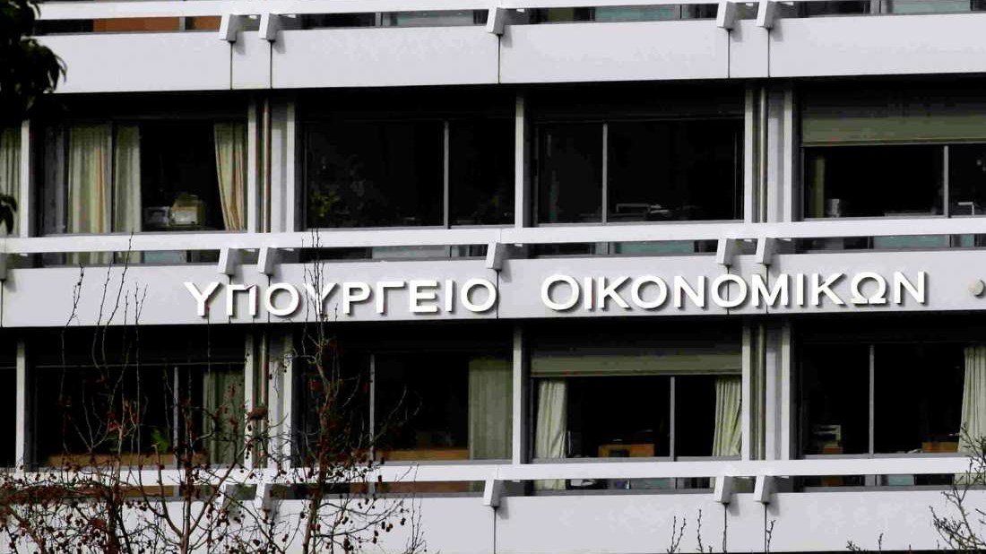 Τηλεφώνημα  για βόμβα στο υπουργείο Οικονομικών – TΩΡΑ