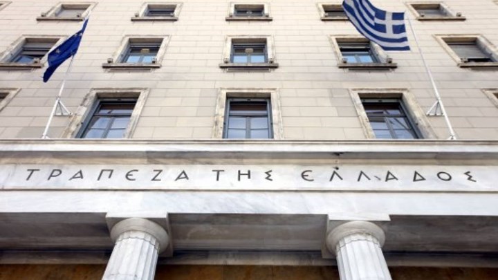 Νέα μείωση των καταθέσεων τον Φεβρουάριο