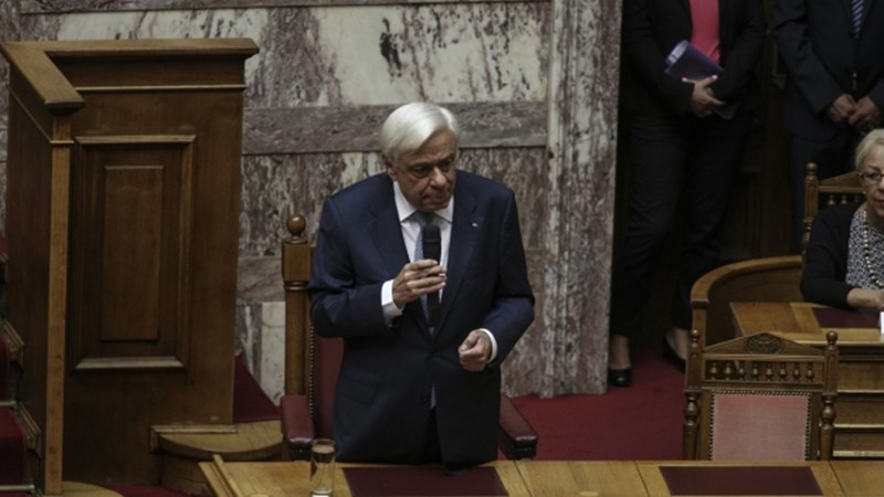 Παυλόπουλος: Χωρίς πραγματικές μεταρρυθμίσεις η υπέρβαση της κρίσης είναι ουτοπική επιδίωξη