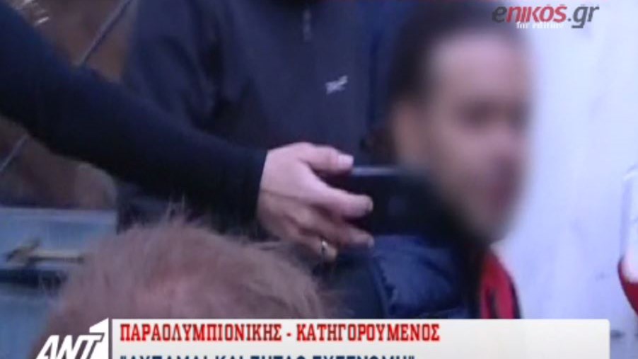 Τι δήλωσε ο Παραολυμπιονίκης μετά την απόφαση ανακριτή και εισαγγελέα – ΒΙΝΤΕΟ