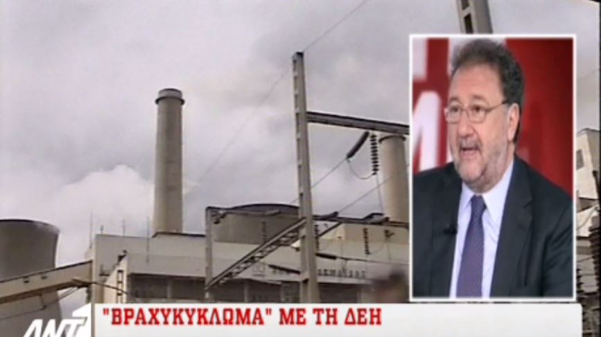 Ενδοκυβερνητικό «βραχυκύκλωμα» για την πώληση της ΔΕΗ – Η αντίδραση του Μαξίμου – ΒΙΝΤΕΟ