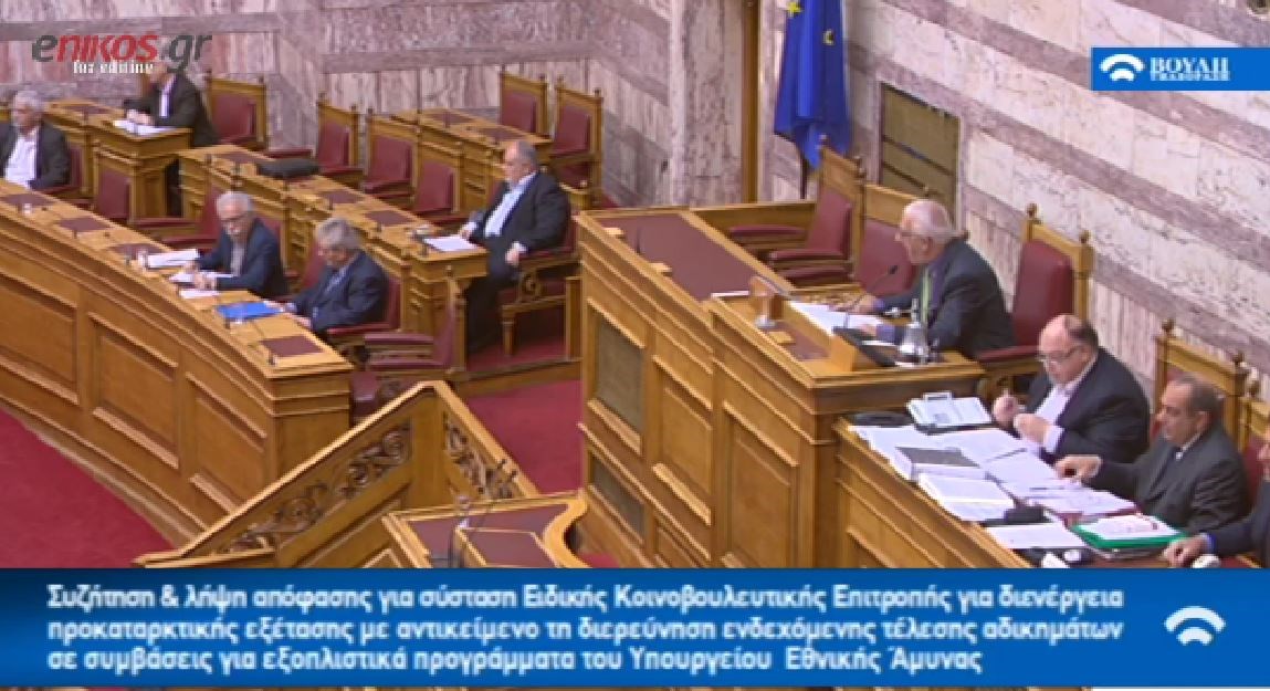 Ο Κακλαμάνης στον Μίχο: Τσιμουδιά. Με εμένα στην έδρα τέτοια κομμένα  – ΒΙΝΤΕΟ