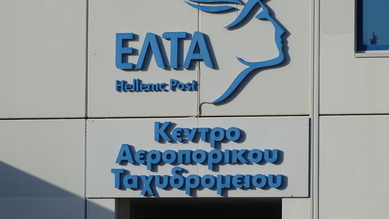 Λήξη συναγερμού στο αεροδρόμιο “Ελευθέριος Βενιζέλος” – ΤΩΡΑ