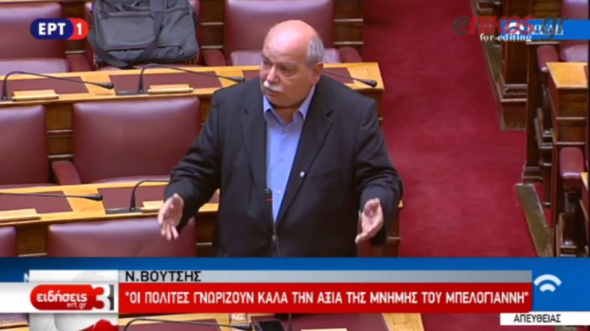 Ένταση στη Βουλή για τον Μπελογιάννη – ΒΙΝΤΕΟ