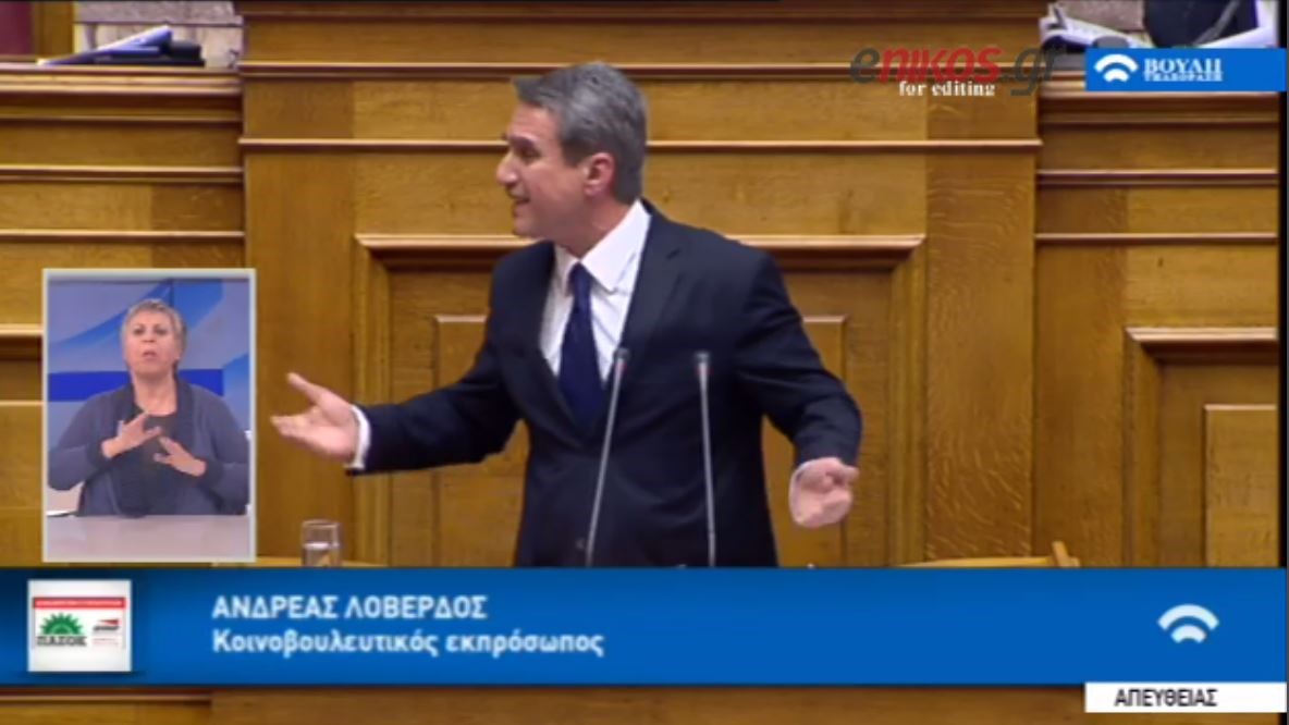 Κόντρα Κοντονή – Λοβέρδου για την παραίτηση της Ράικου  – ΒΙΝΤΕΟ