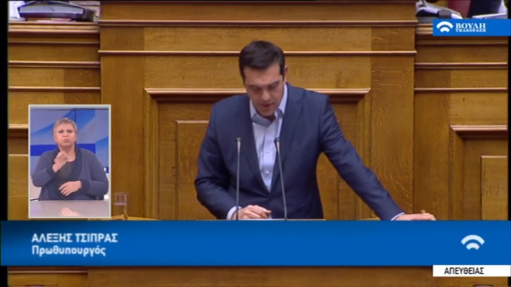 Ο Τσίπρας προς ΝΔ και ΠΑΣΟΚ: Καλοδεχούμενη η ψήφος σας σήμερα, αλλά δεν σας ξεπλένει – ΤΩΡΑ