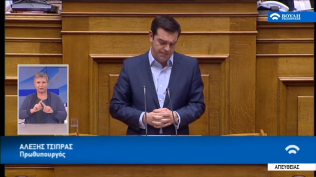 Τσίπρας: Όσο έχουμε την πλειοψηφία στη βουλή, όλες οι υποθέσεις διαφθοράς θα φτάσουν μέχρι τέλους – ΤΩΡΑ