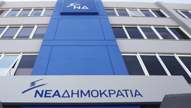ΝΔ: Οφείλει να απολογηθεί η κυβέρνηση για την απαξίωση της ΔΕΗ