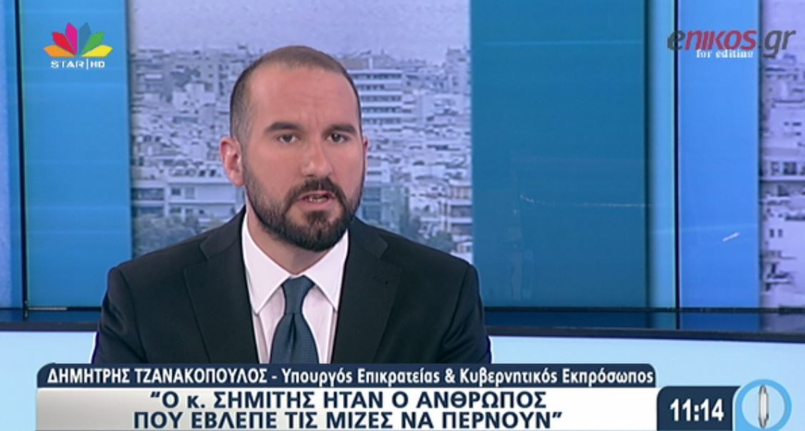 Τζανακόπουλος: Ο Σημίτης ήταν ο άνθρωπος που έβλεπε τις μίζες να περνούν – ΒΙΝΤΕΟ