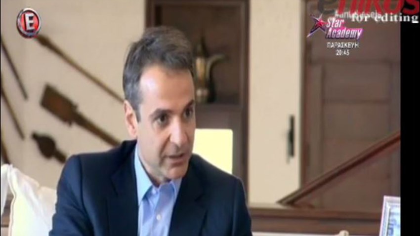 Ο Μητσοτάκης αποκαλύπτει τον “πρόεδρο” του σπιτιού του και σχολιάζει το Survivor – ΒΙΝΤΕΟ