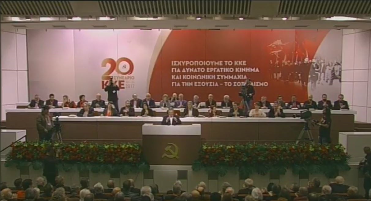 LIVE – Το 20ό συνέδριο ΚΚΕ – Η ομιλία του Δημήτρη Κουτσούμπα