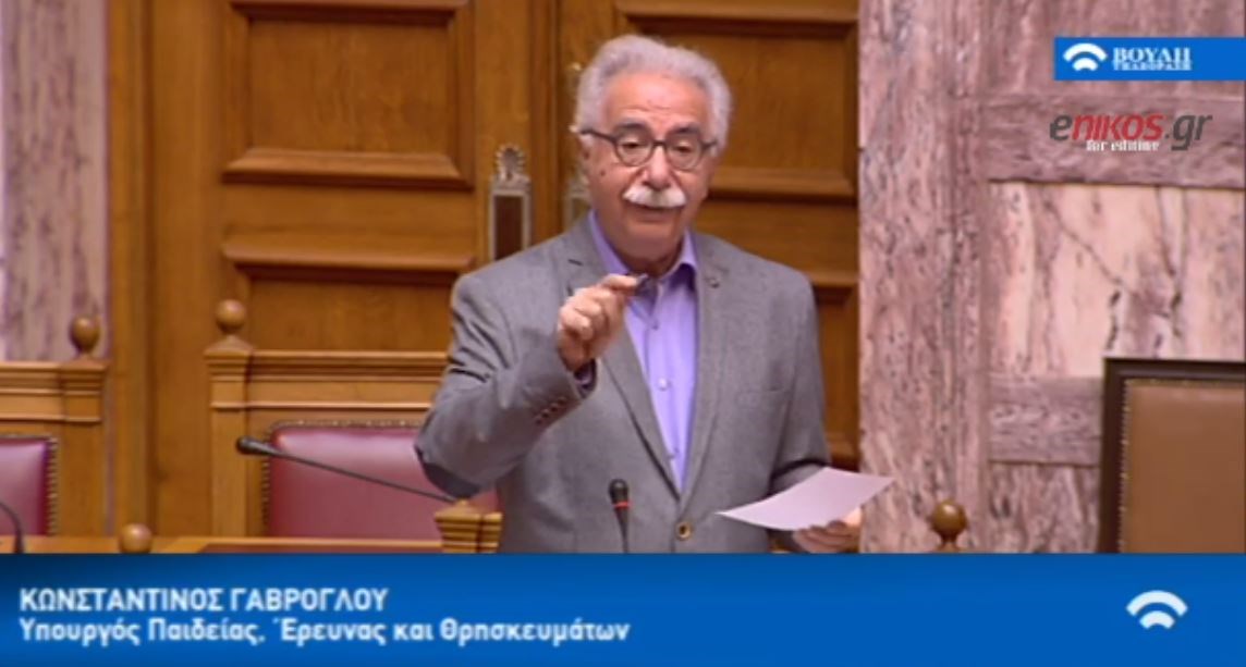 Ο Γαβρόγλου προαναγγέλλει την κατάργηση της διαγωγής στα σχολεία – ΒΙΝΤΕΟ