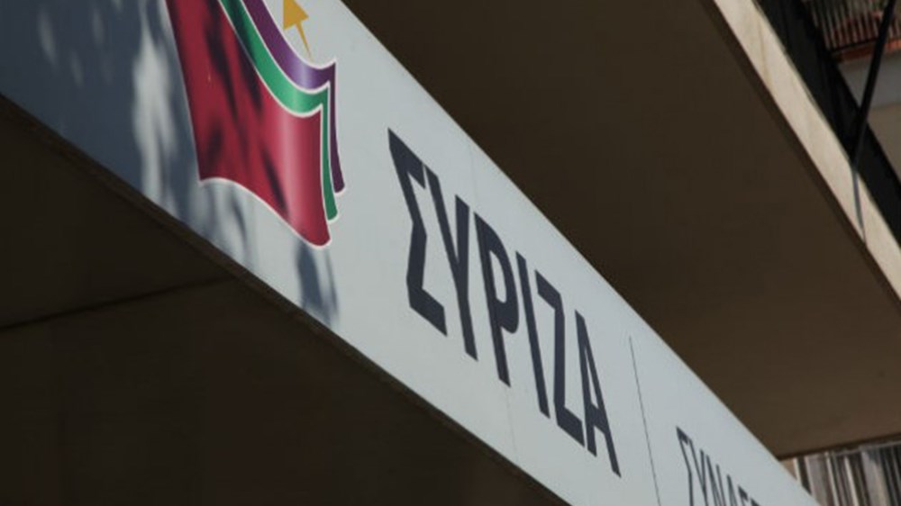 Ο ΣΥΡΙΖΑ για το σχόλιο του Στέφανου Κασιμάτη σχετικά με την Χριστοδουλοπούλου