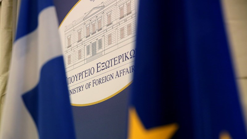 Βρέθηκαν στην… Καραϊβική 2,5 εκατ. δολάρια του ΥΠΕΞ