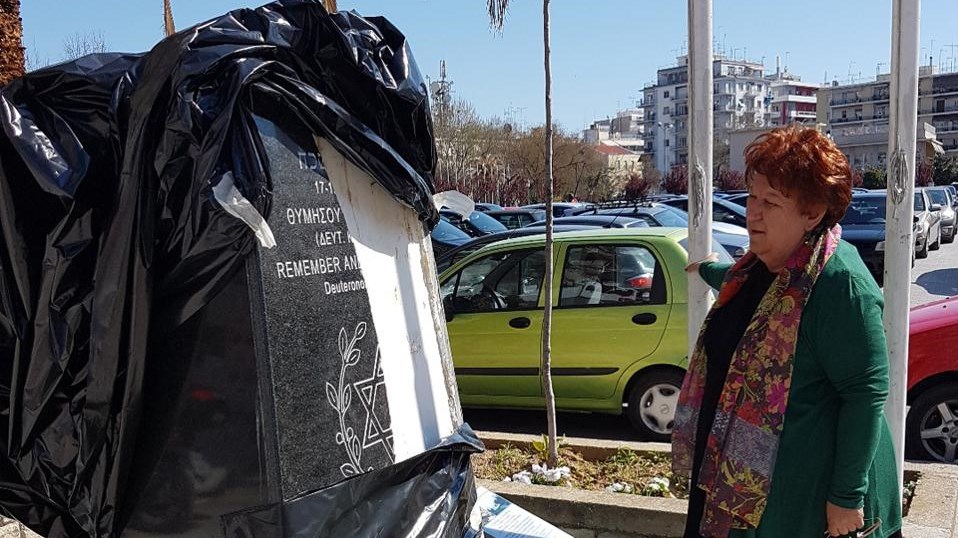 Καβάλα: Βανδάλισαν το μνημείο του Ολοκαυτώματος των Ελλήνων Εβραίων