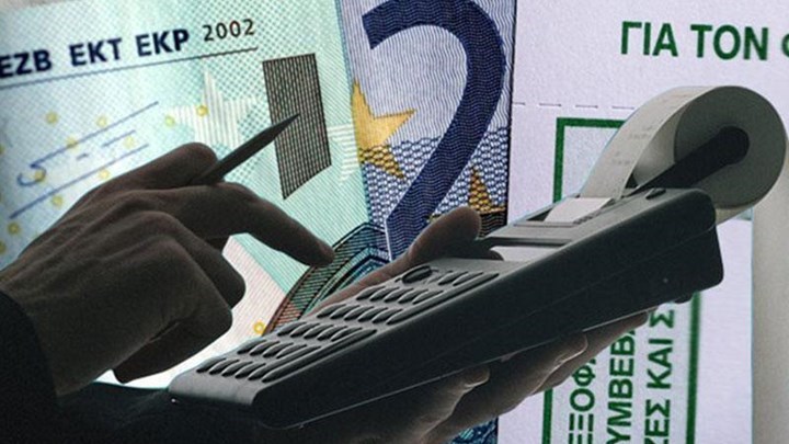 Πώς θα γίνεται ο αμοιβαίος διακανονισμός για αποφυγή διπλής φορολόγησης