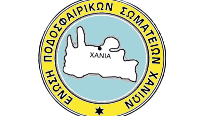 Ποδοσφαιριστές οι δύο νεκροί των τροχαίων στην Κρήτη