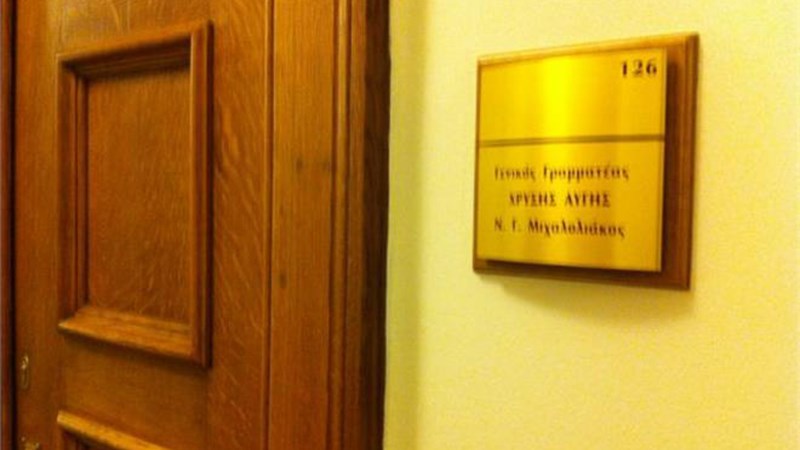 Υπάλληλος της Βουλής ο χρυσαυγίτης δράστης του ξυλοδαρμού;