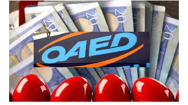 Δώρο Πάσχα: Τι ισχύει για τους ανέργους