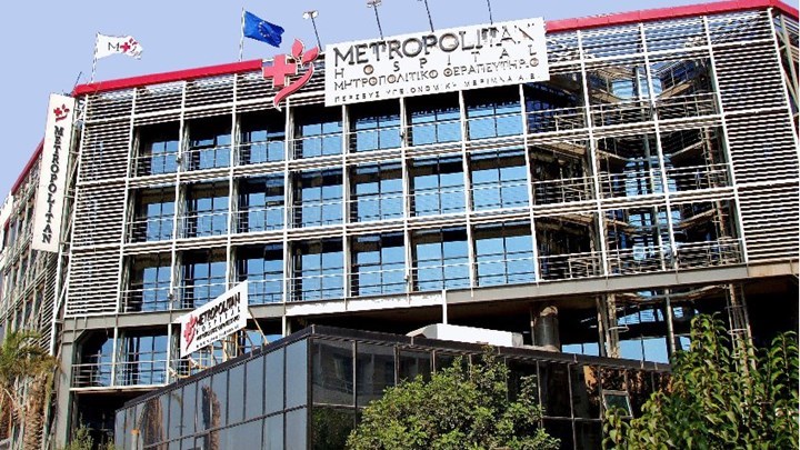 Έκλεισε το μεγάλο deal για το νοσοκομείο Metropolitan