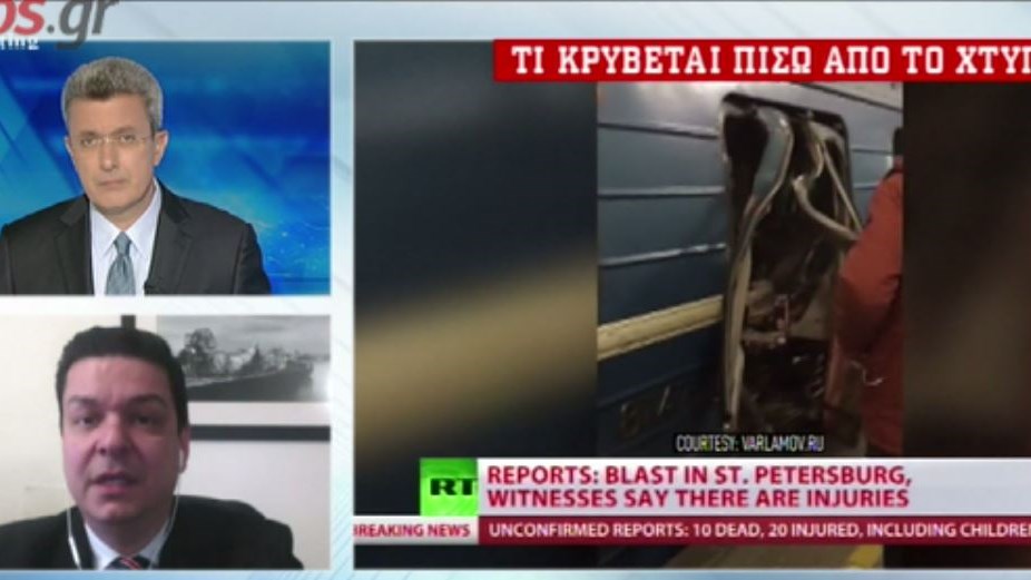 Ο αναπληρωτής καθηγητής Διεθνών Σχέσεων Σπύρος Λίτσας στον ΑΝΤ1 για το χτύπημα στην Αγία Πετρούπολη – ΒΙΝΤΕΟ