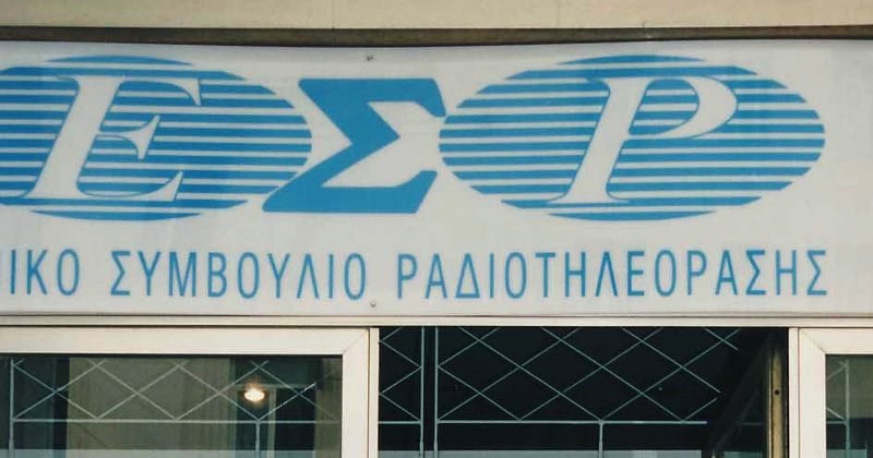 Στο στόχαστρο του ΕΣΡ Survivor και Star Academy