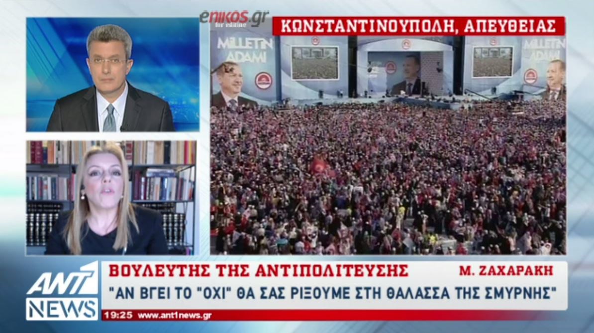 Βουλευτής της τουρκικής αντιπολίτευσης: Αν βγει το “όχι”, θα σας ρίξουμε στη θάλασσα όπως τους Έλληνες το 1922 – ΒΙΝΤΕΟ