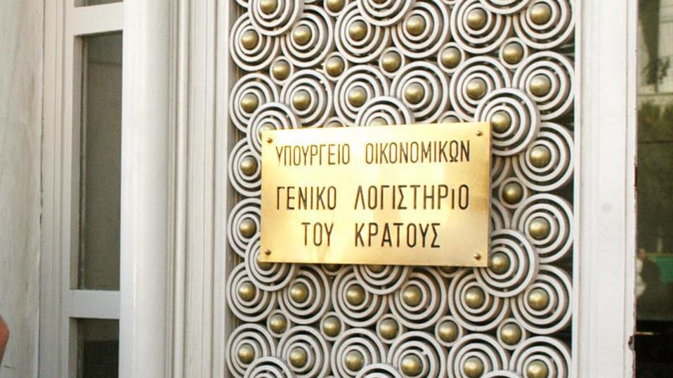 Plan B για τη δόση του Ιουλίου από το Γενικό Λογιστήριο