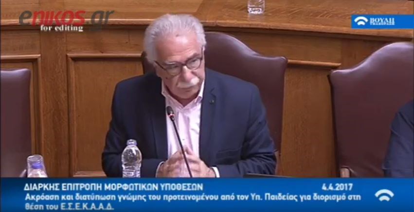 Το σαρδάμ του Γαβρόγλου στη Βουλή για τις εκλογές – ΒΙΝΤΕΟ