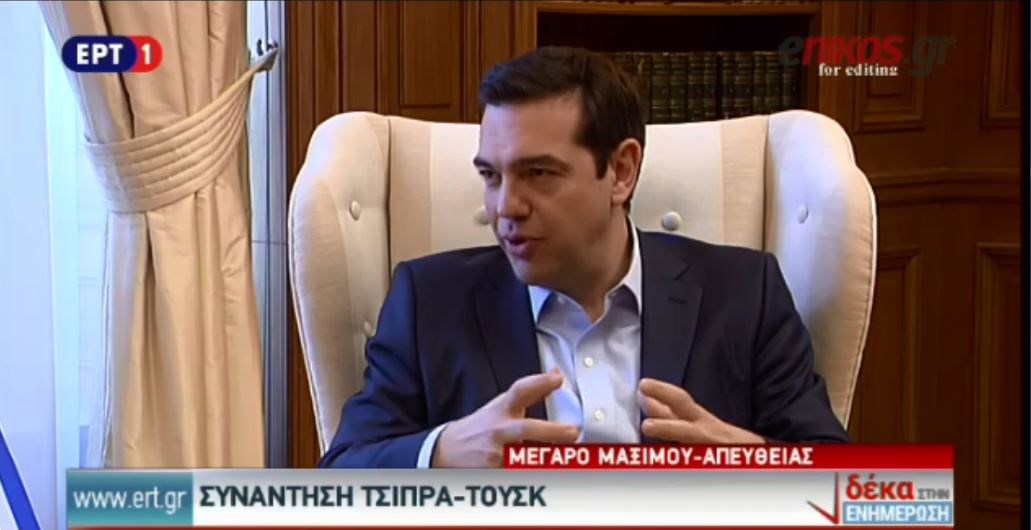 Συγκρατημένα αισιόδοξος ο Τουσκ – Τσίπρας: Είμαστε σε ζωτικής σημασίας στιγμή – ΒΙΝΤΕΟ