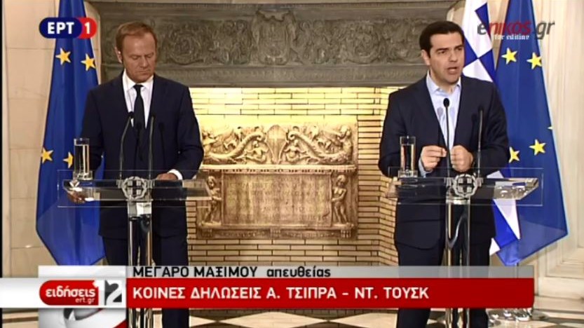 Λευκός καπνός στο Eurogroup ή Σύνοδος Κορυφής το μήνυμα του Τσίπρα – ΒΙΝΤΕΟ