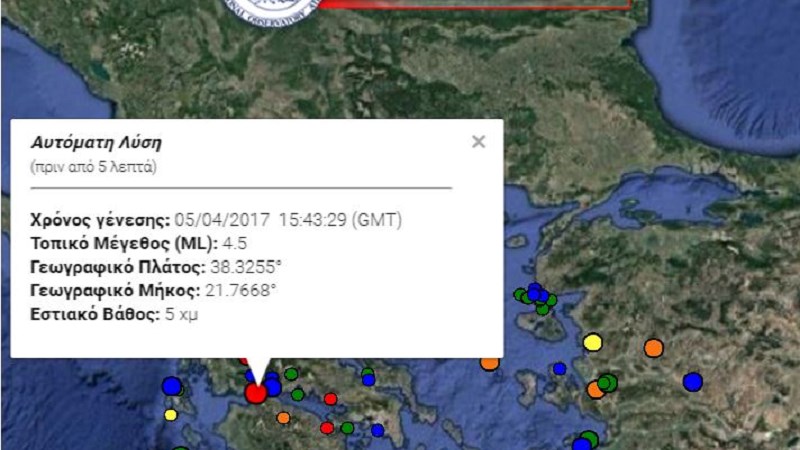 Σεισμός 4,5 Ρίχτερ στην Πάτρα – ΤΩΡΑ