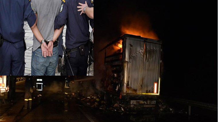 Νέα στοιχεία για τη φωτιά στην νταλίκα – Γιατί συνελήφθη ο οδηγός