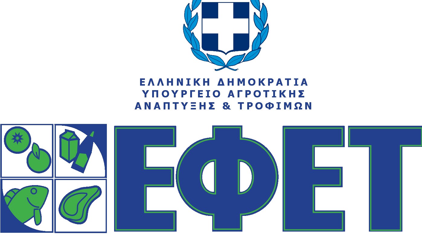 Οδηγίες του ΕΦΕΤ για τις πασχαλινές αγορές