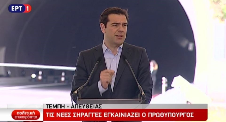 ΑΠΕΥΘΕΙΑΣ – Παραδίδονται σήμερα οι νέες σήραγγες των Τεμπών