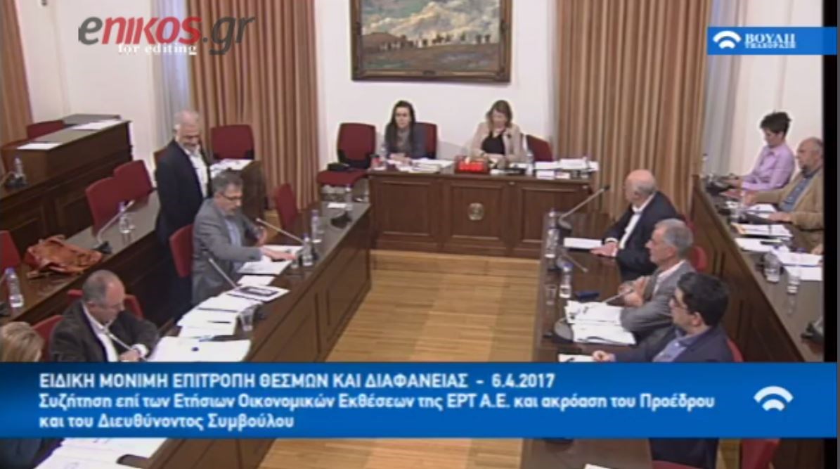 Καβγάς Κασιδιάρη – Τσακνή για την ΕΡΤ στη Βουλή – ΒΙΝΤΕΟ
