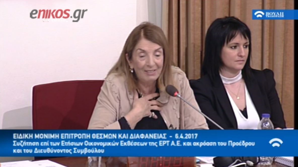 Η ερώτηση της Χριστοδουλοπούλου για την ΕΡΤ: Γιατί τόσα αθλητικά; – ΒΙΝΤΕΟ