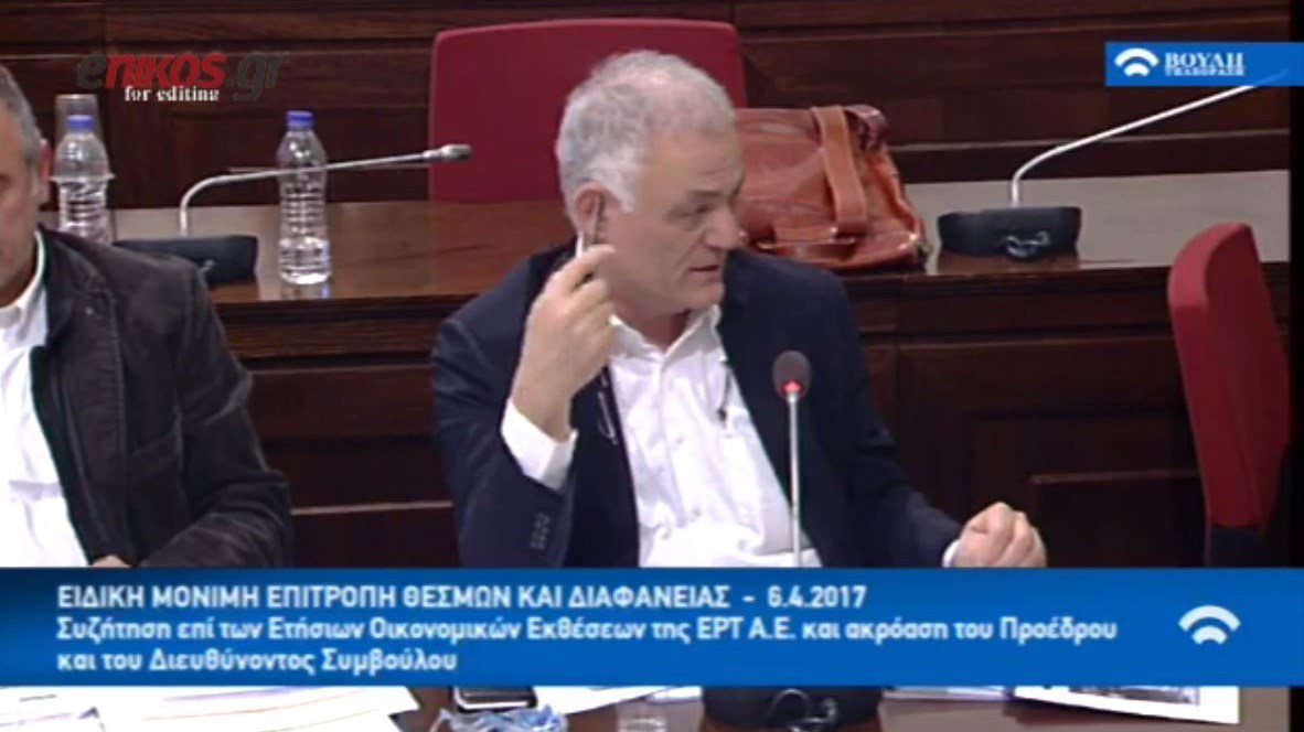 Το σχόλιο του διευθύνοντα συμβούλου της ΕΡΤ για την τυρόπιτα και το Suvivor – ΒΙΝΤΕΟ