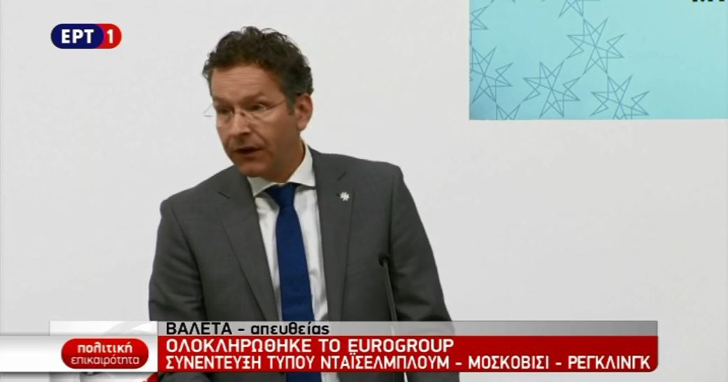 Ντάισελμπλουμ: Υπάρχει συμφωνία στα μεγάλα ζητήματα – Το συντομότερο τα τεχνικά κλιμάκια στην Αθήνα – ΒΙΝΤΕΟ