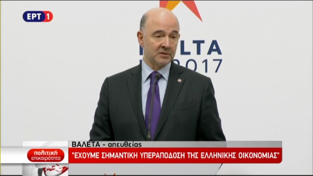 Μοσκοβισί: Ήρθε η ώρα να θέσουμε τέλος σε αυτή την αβεβαιότητα – ΒΙΝΤΕΟ