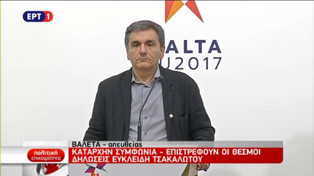 Τσακαλώτος: Αυτά είναι τα μέτρα και τα αντίμετρα της συμφωνίας – ΒΙΝΤΕΟ
