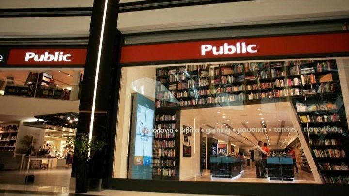 Κι αυτό το Πάσχα όλα όσα θέλουν τα παιδιά, είναι στα Public