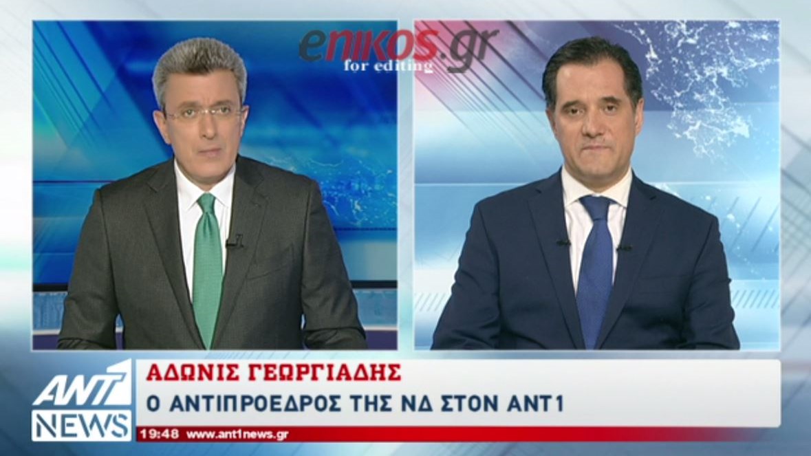 Ο Άδωνις Γεωργιάδης στον ΑΝΤ1: Το καλοκαίρι θα φοράμε μπλούζες “Ι love email Χαρδούβελη” – ΒΙΝΤΕΟ