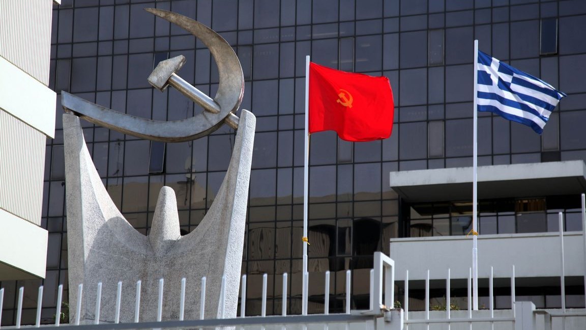 Έρευνα για τις νέες καταγγελίες του ΚΚΕ περί συνακροάσεων