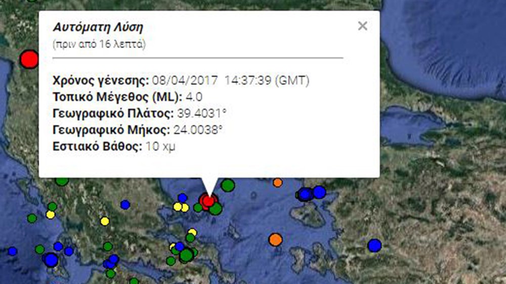 Σεισμός 4 Ρίχτερ βόρεια της Αλοννήσου – ΤΩΡΑ