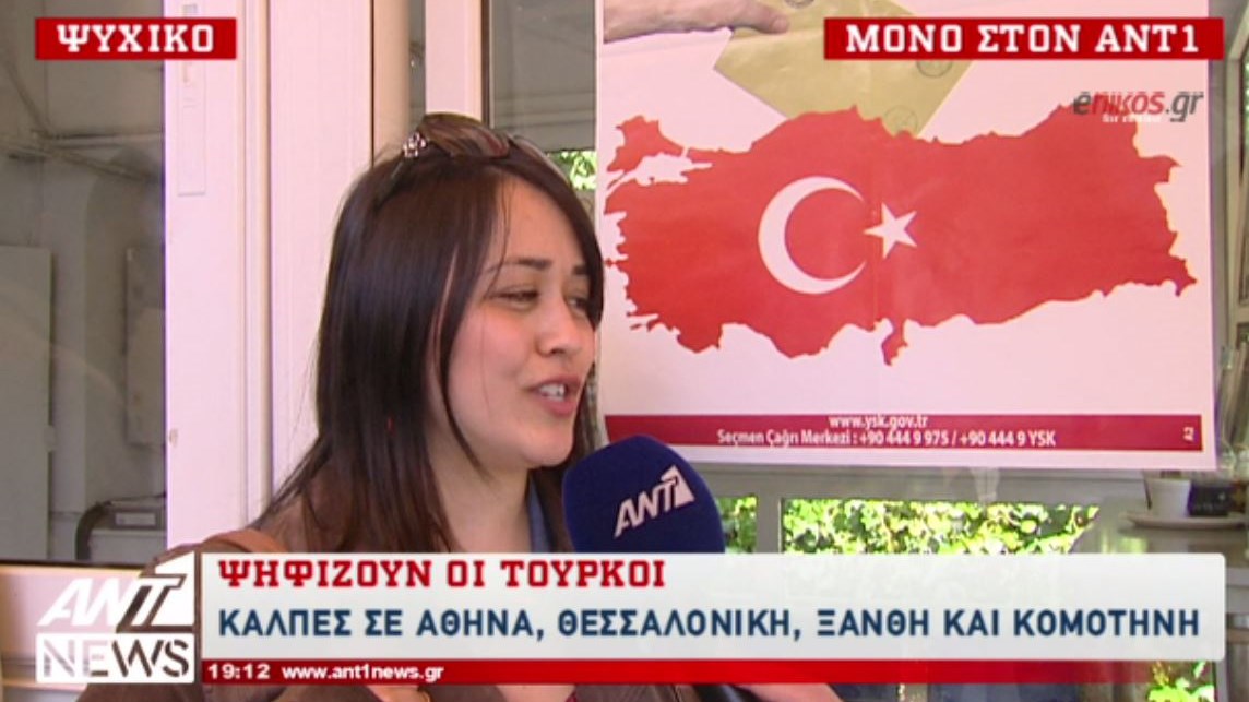 Ψηφίζουν για το δημοψήφισμα οι Τούρκοι που ζουν στην Ελλάδα – ΒΙΝΤΕΟ
