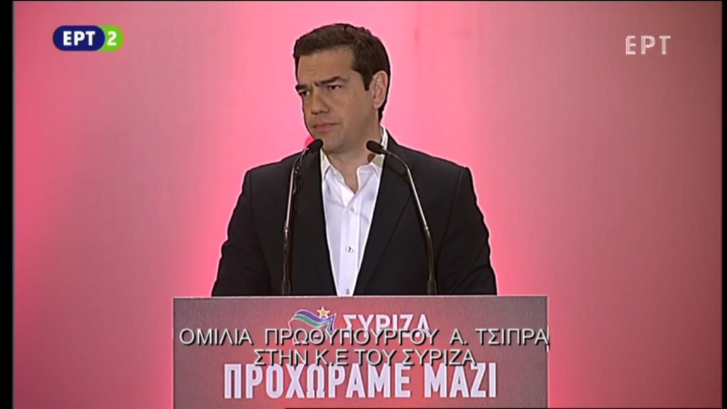 LIVE – Η ομιλία του Αλέξη Τσίπρα στην Κεντρική Επιτροπή του ΣΥΡΙΖΑ