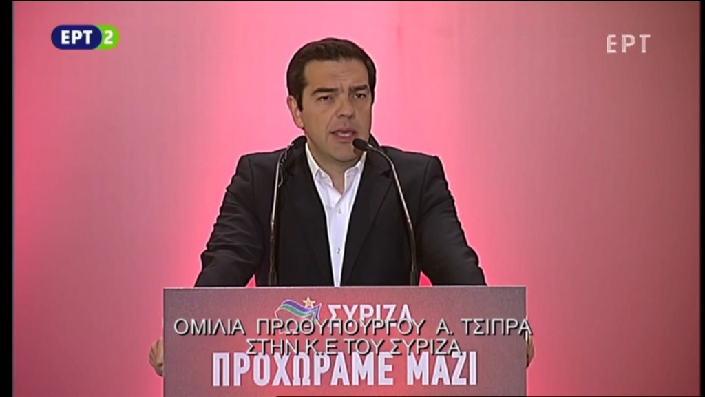 Τσίπρας: Υπάρχει πολιτική συμφωνία που διαμορφώνει το πλαίσιο επιστροφής των τεχνικών κλιμακίων – ΤΩΡΑ