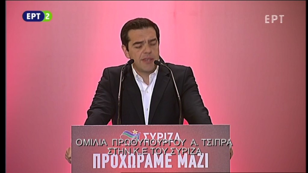 Τσίπρας: Εάν η ΝΔ ήταν σήμερα κυβέρνηση θα υπέγραφε όποια απαίτηση έφερναν οι δανειστές – ΤΩΡΑ