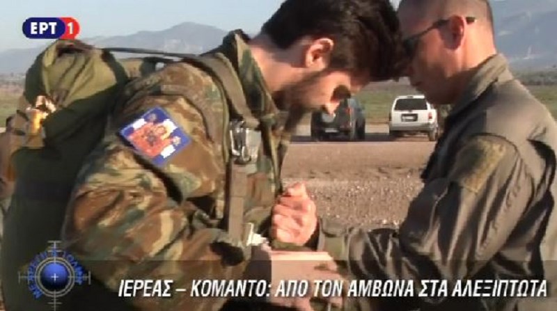 Τι λέει ο ιερέας-κομάντο που κάνει ελεύθερη πτώση με αλεξίπτωτο – ΒΙΝΤΕΟ